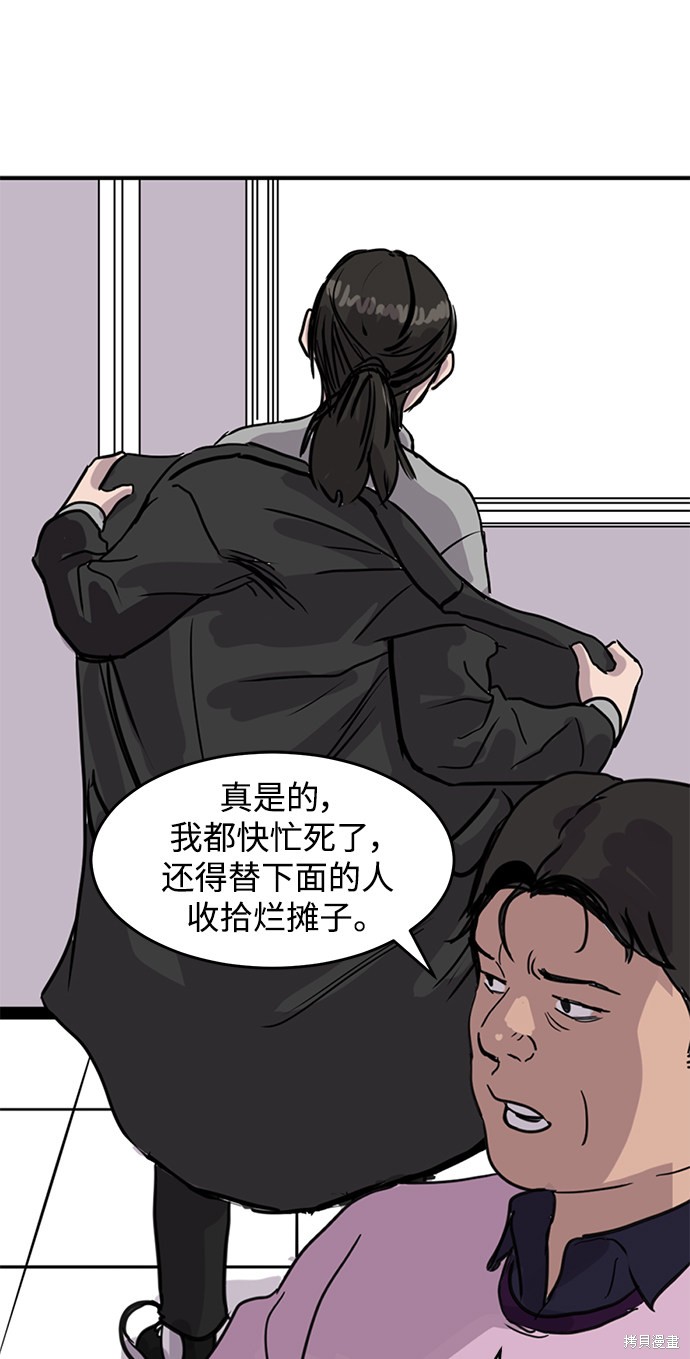 第3话18