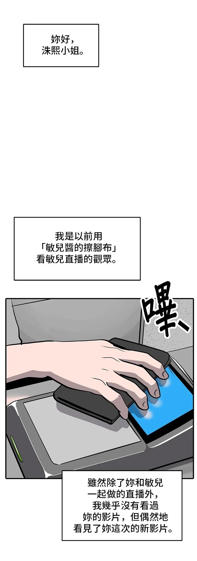 第165话51