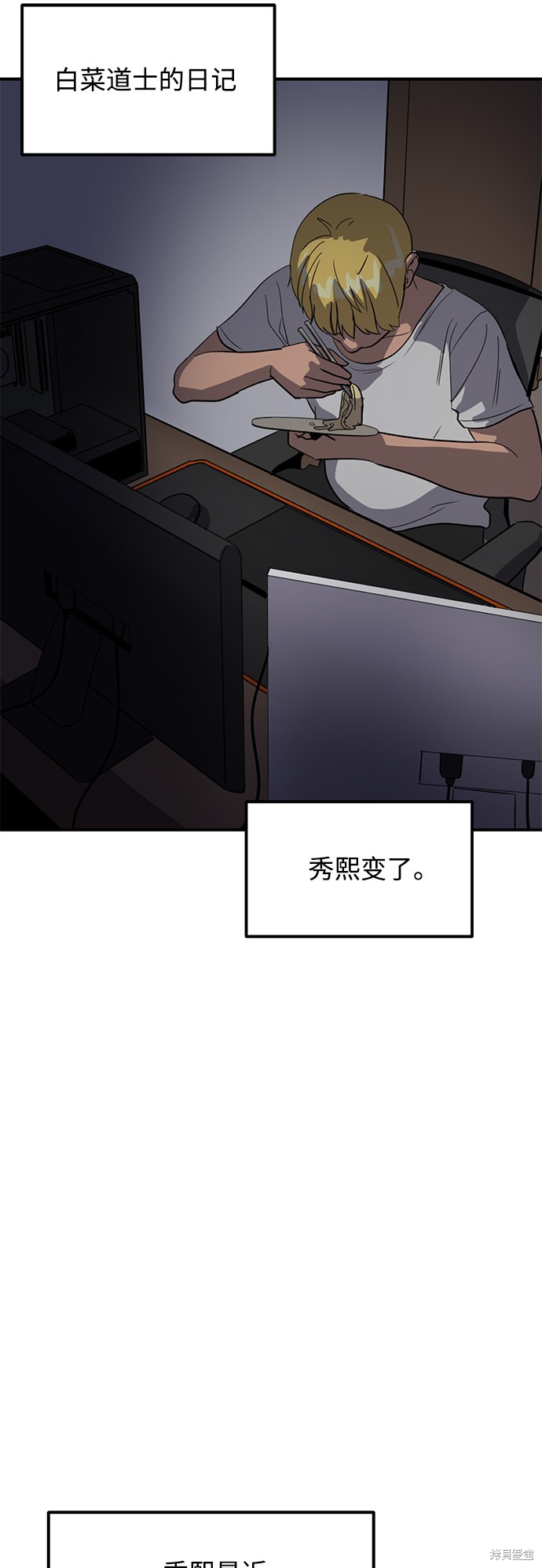 第22话17