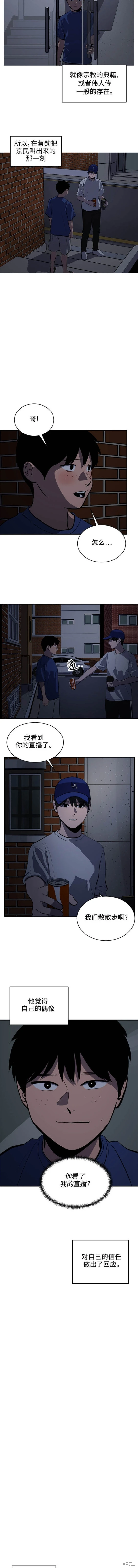 第124话2
