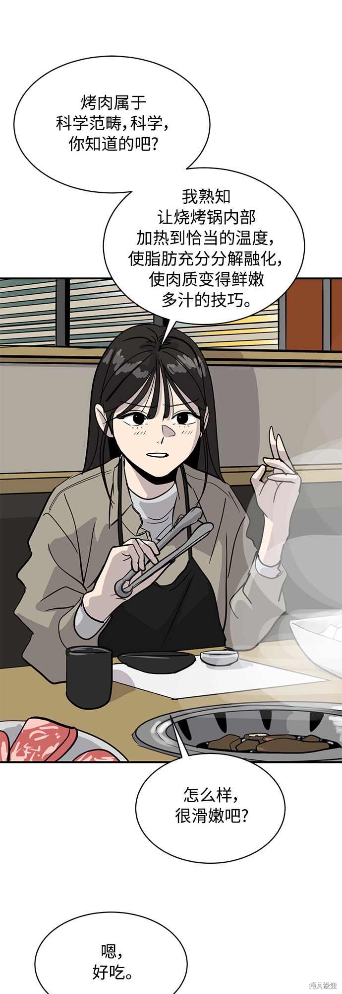 第28话88