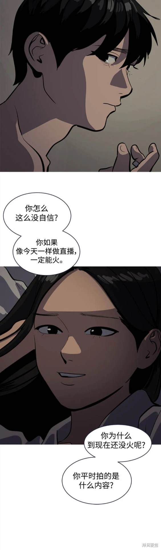 第123话16