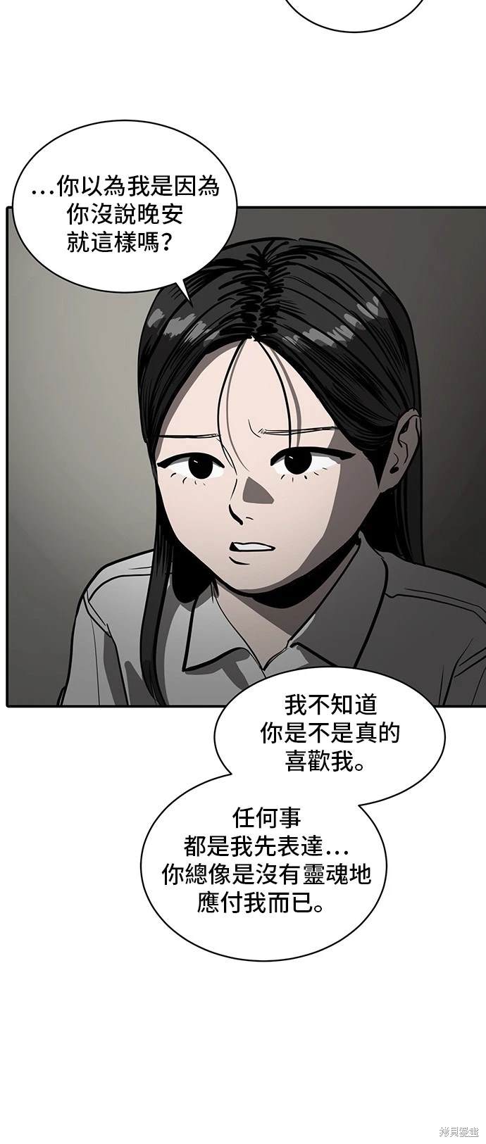 第137话37