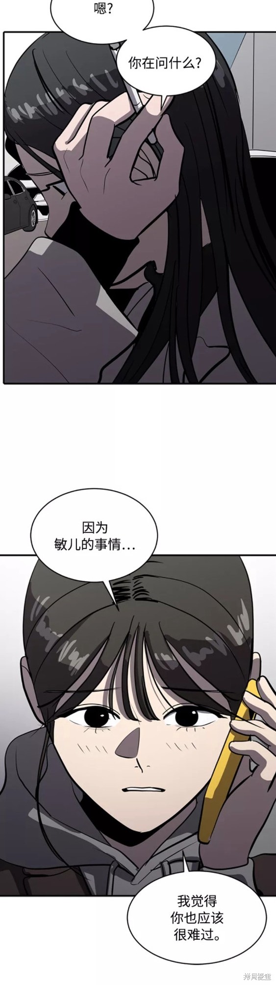 第70话16
