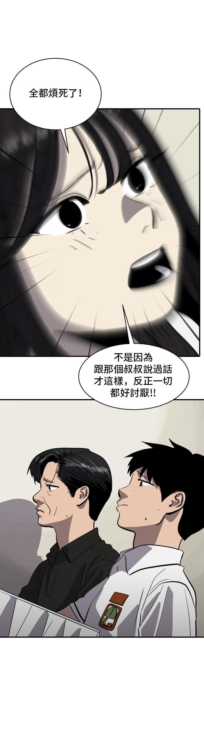 第150话23