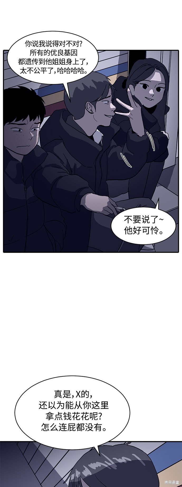 第13话53