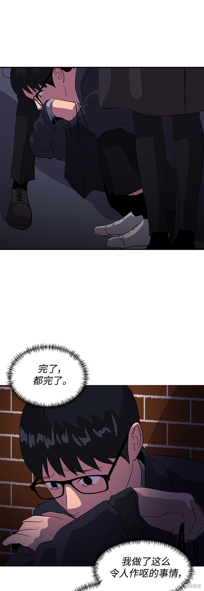 第43话3