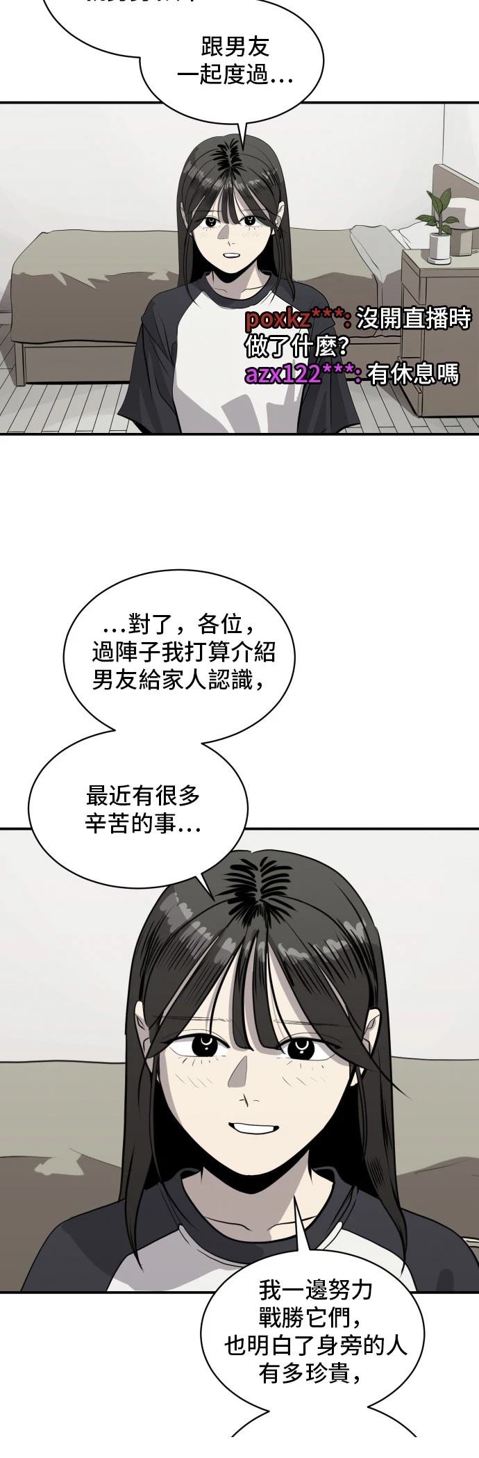 第171话11