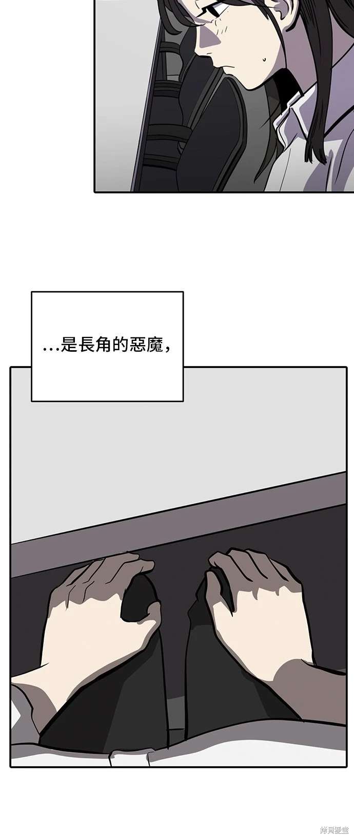 第141话12