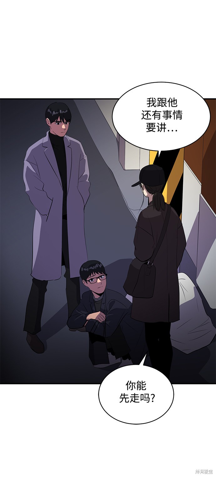 第43话6