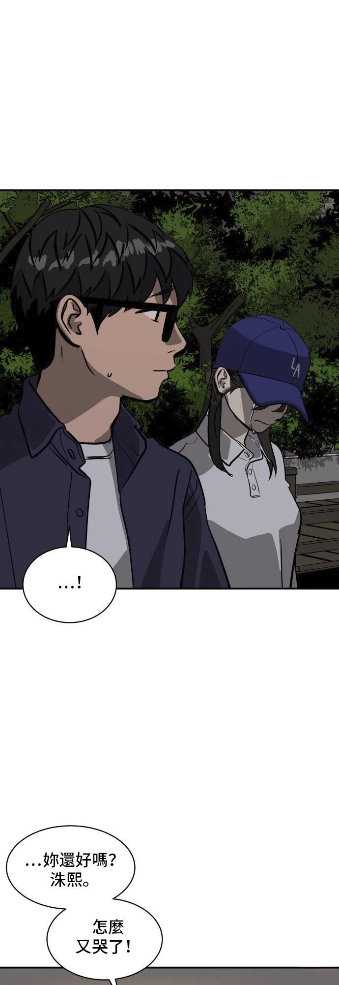 第158话27