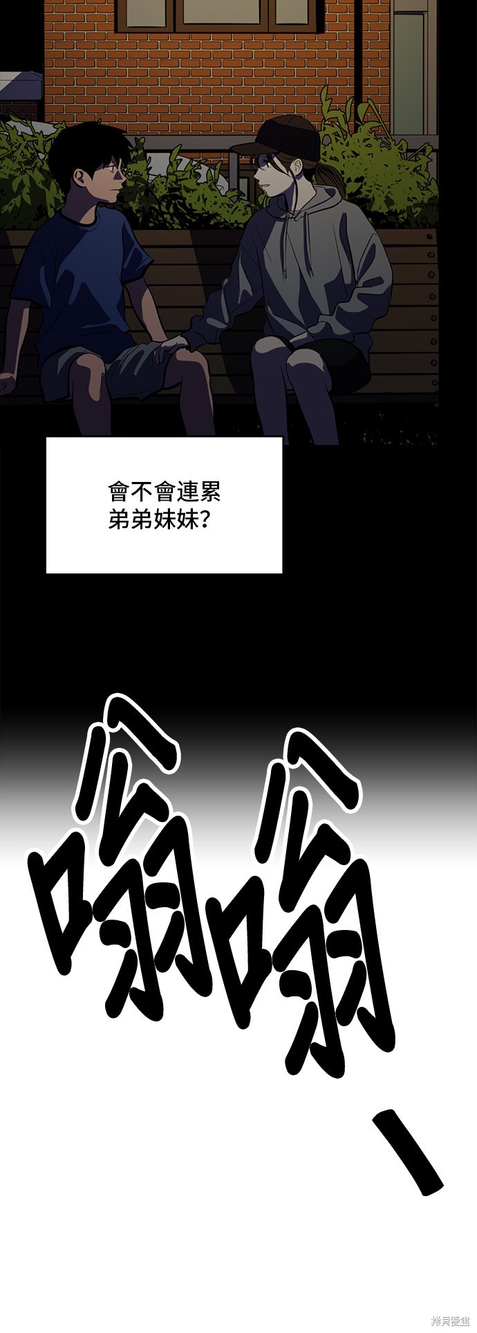 第132话55