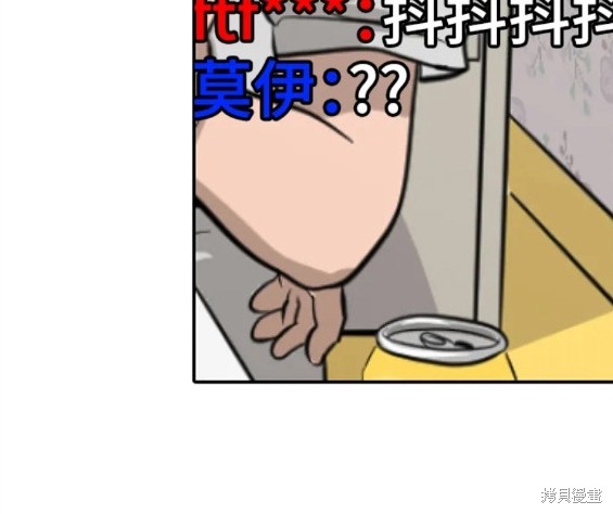 第86话13