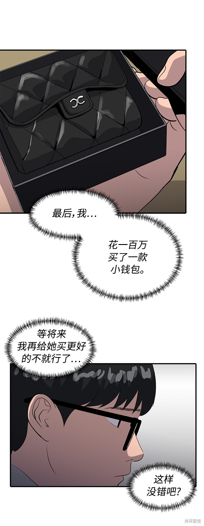 第41话75