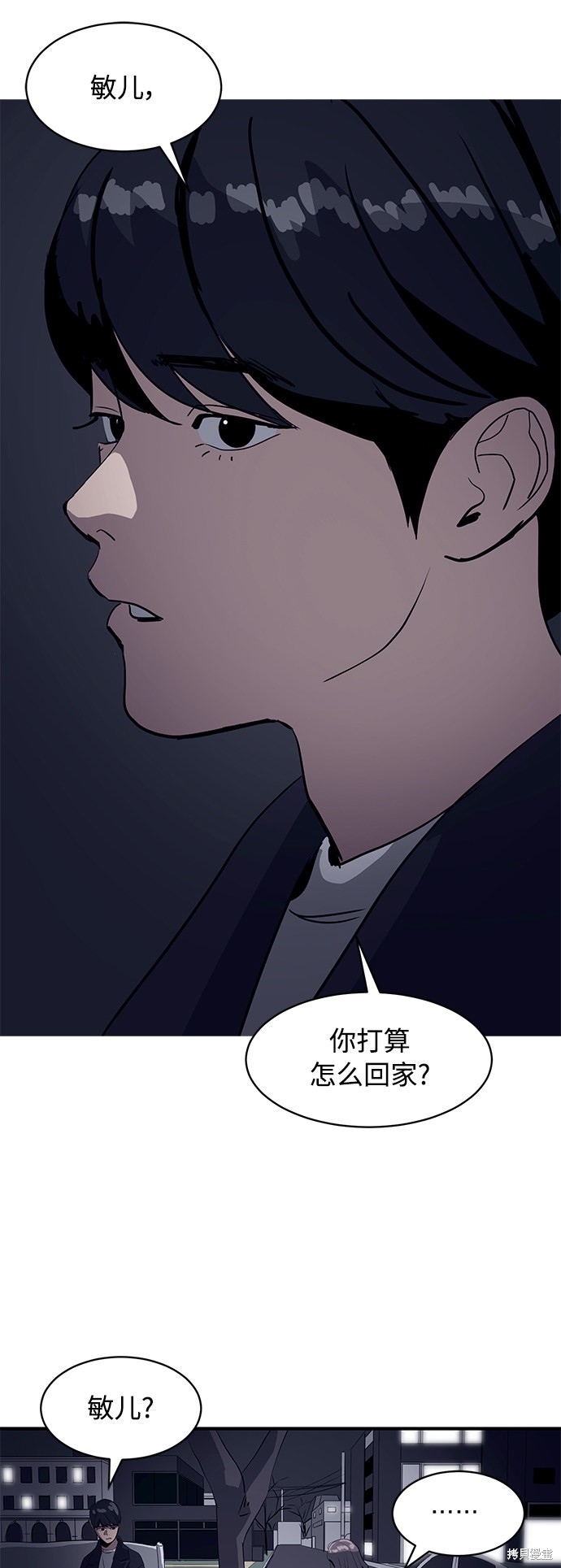 第16话50