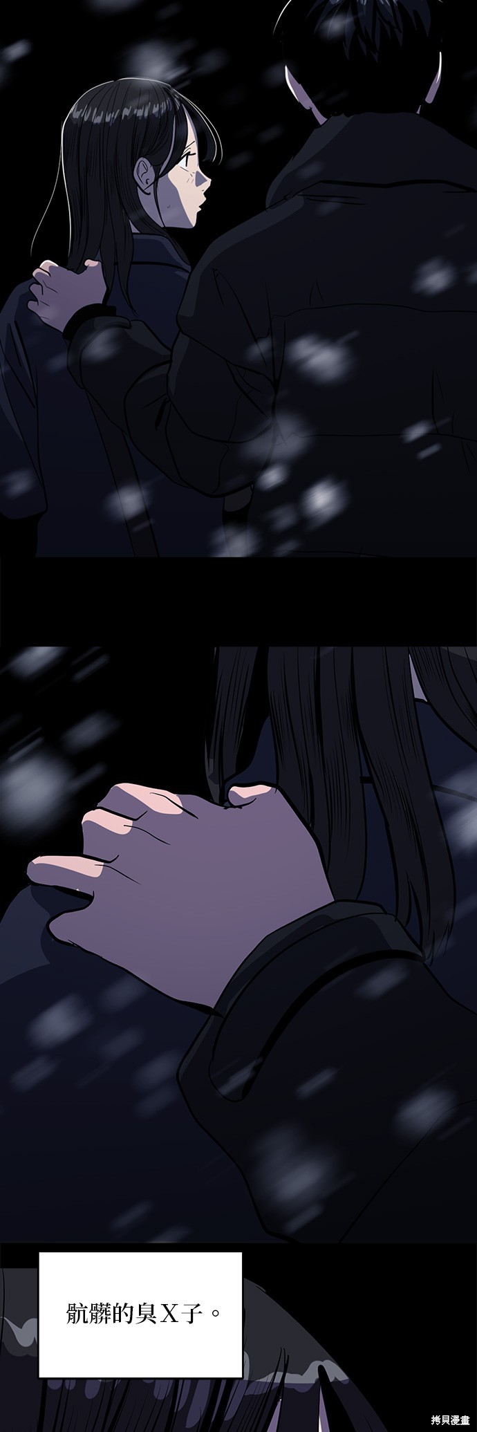 第131话6