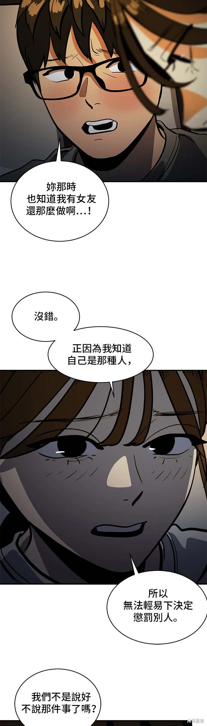 第143话30