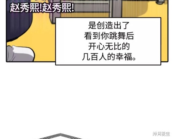 第80话23