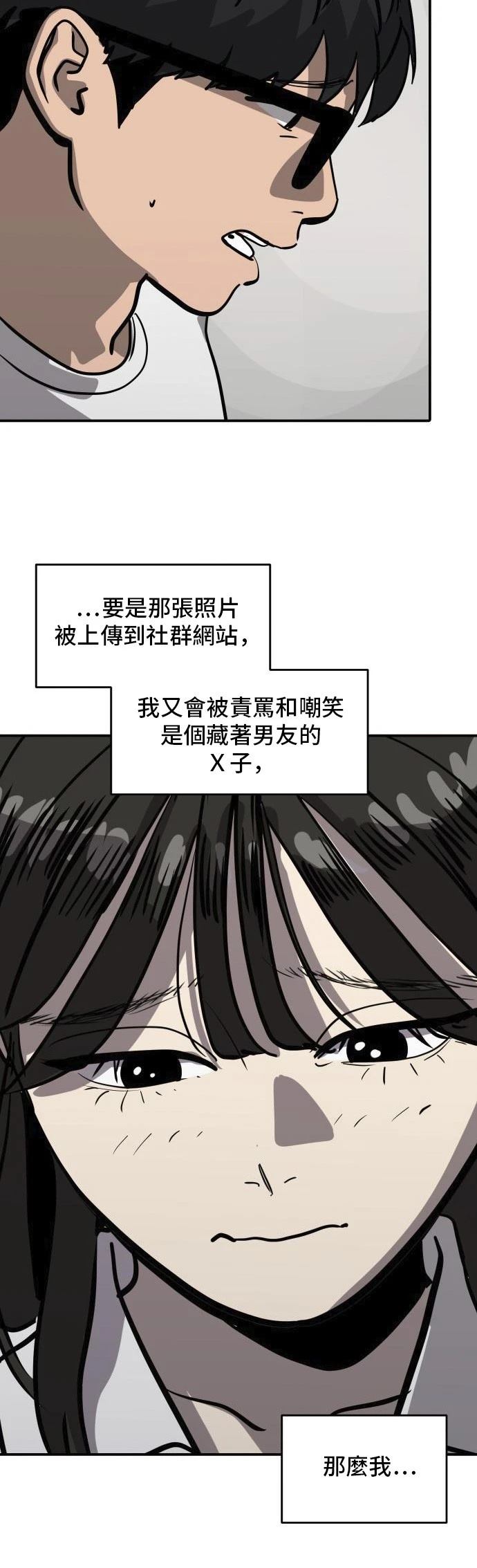 第159话47