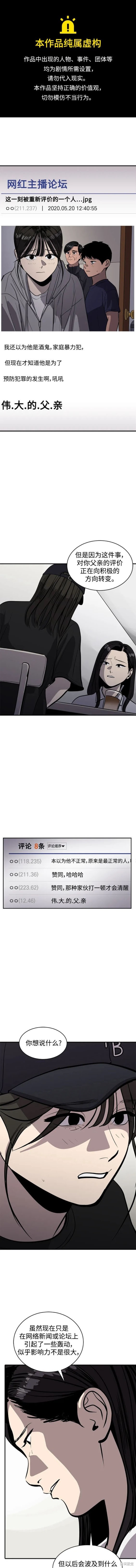 第116话0