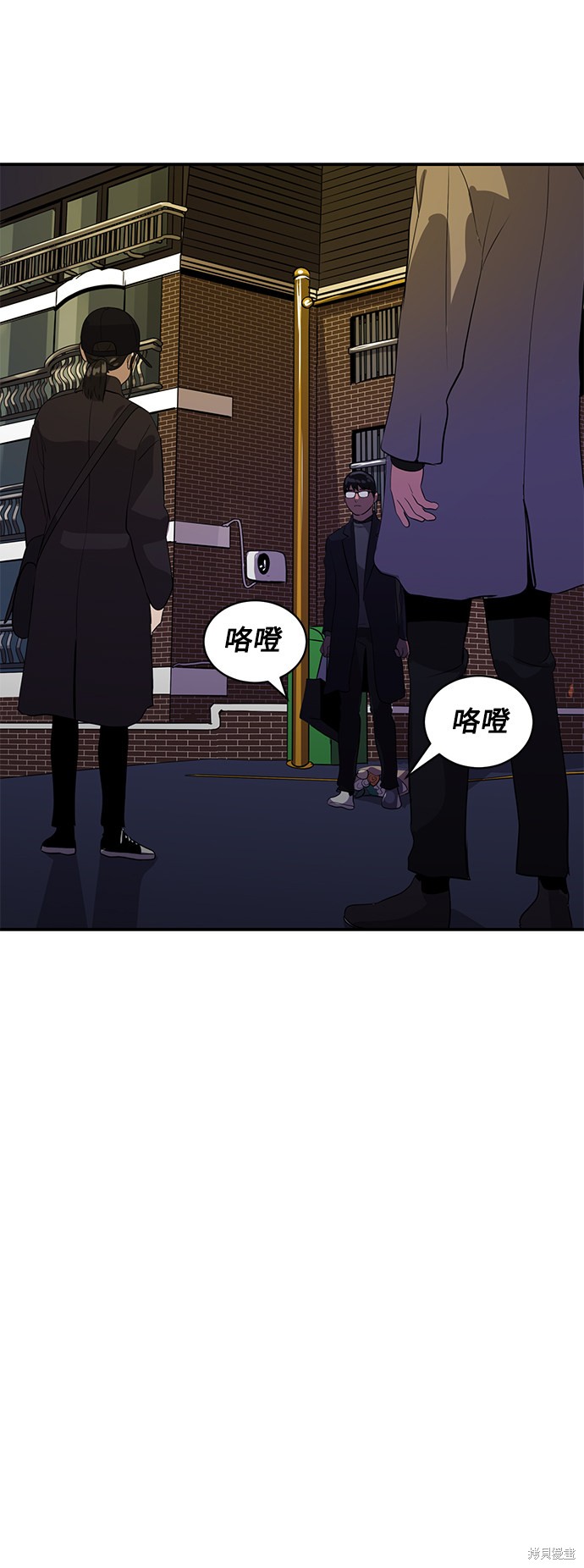第42话45