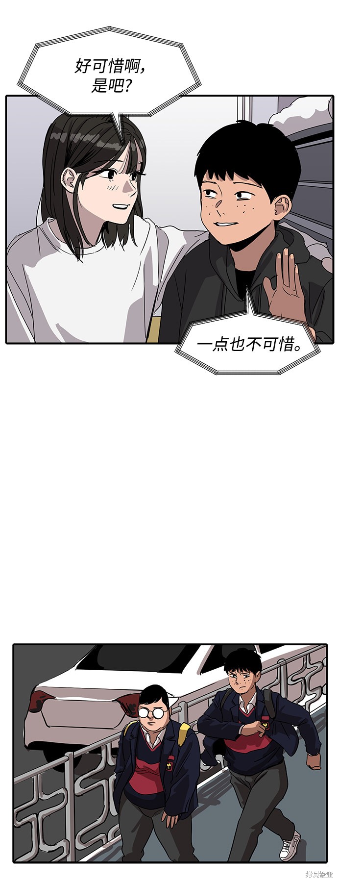 第3话10