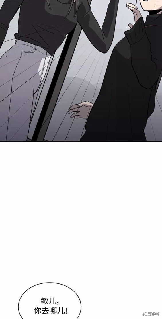 第33话54