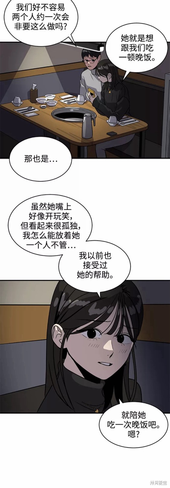 第32话52