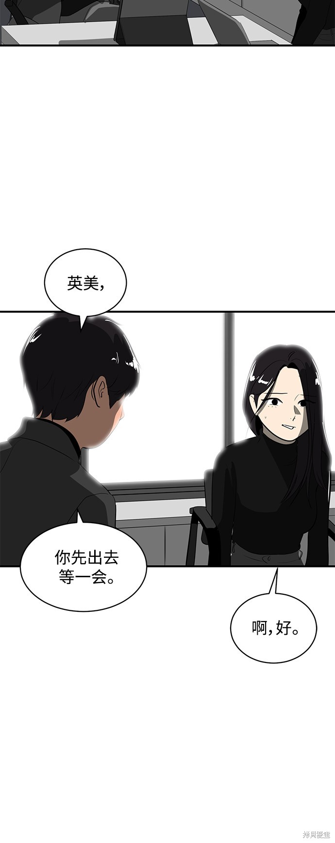 第45话16