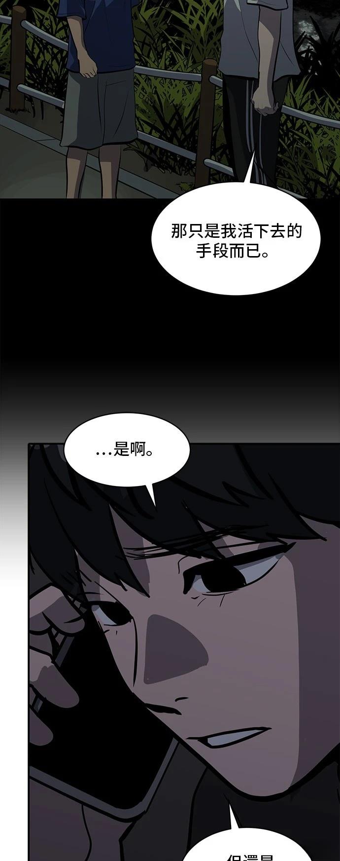 第161话37