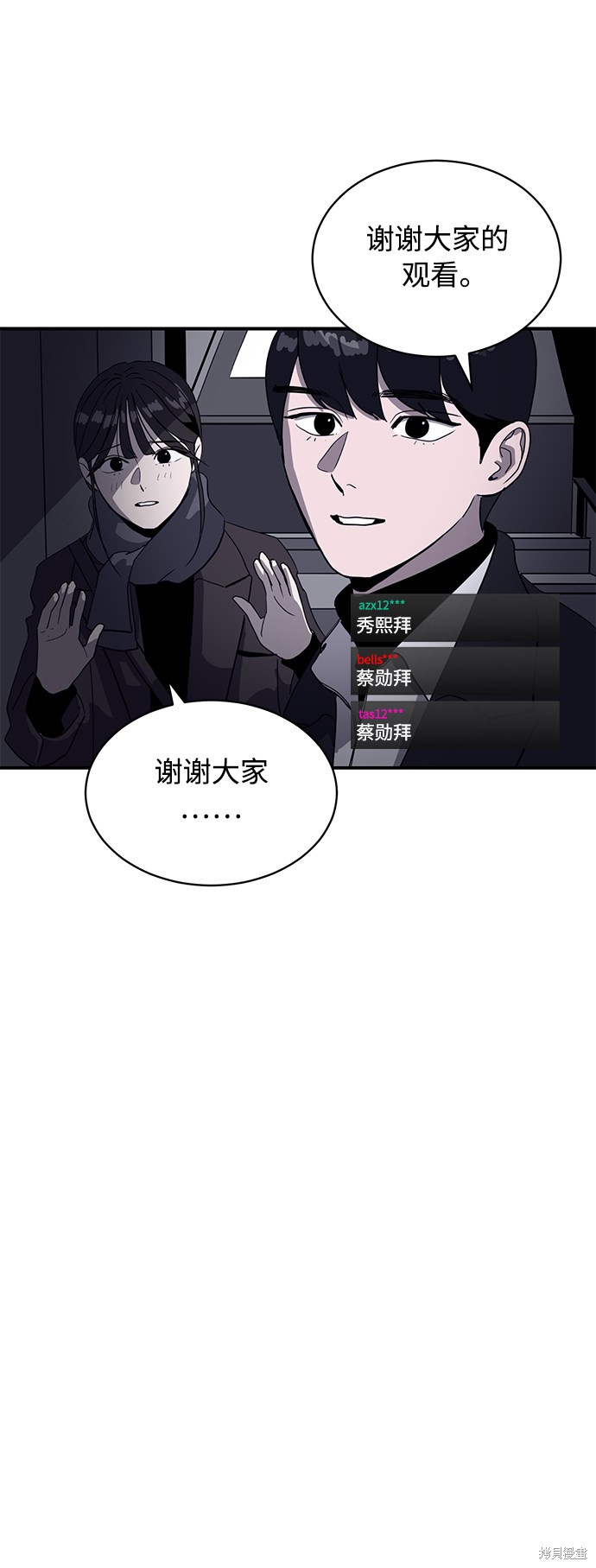 第20话19