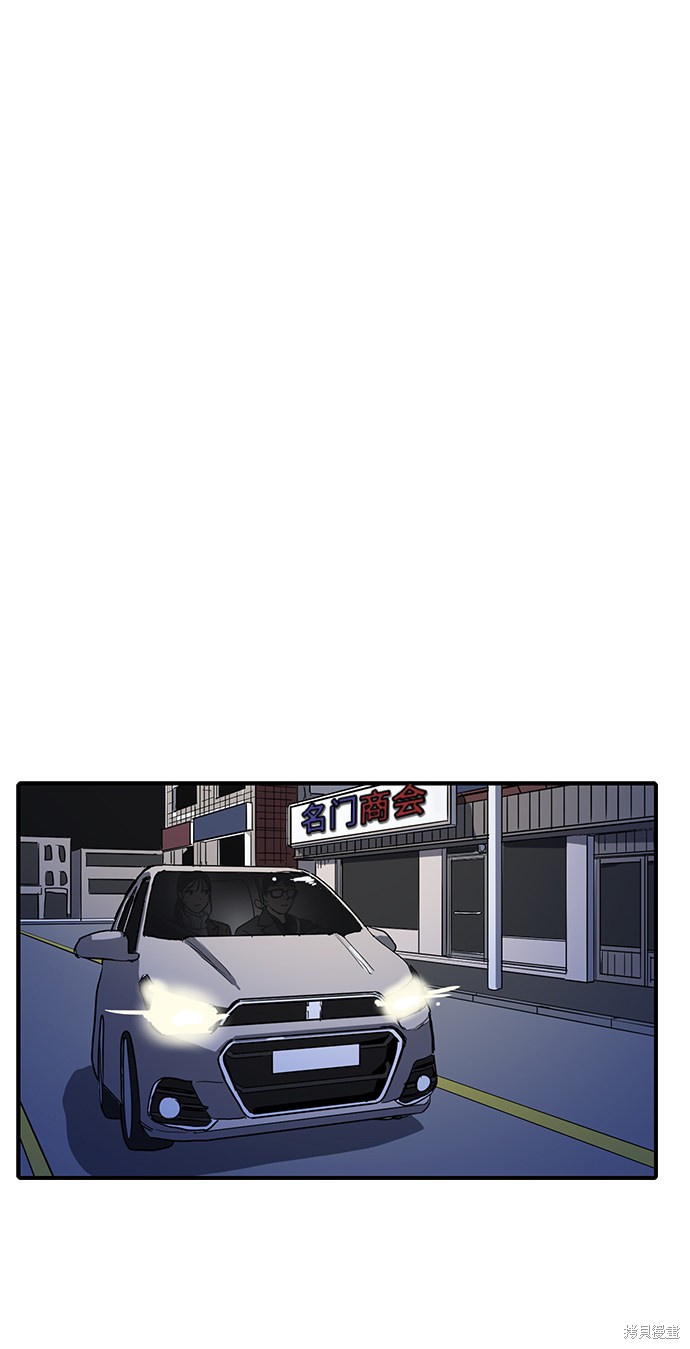 第2话28