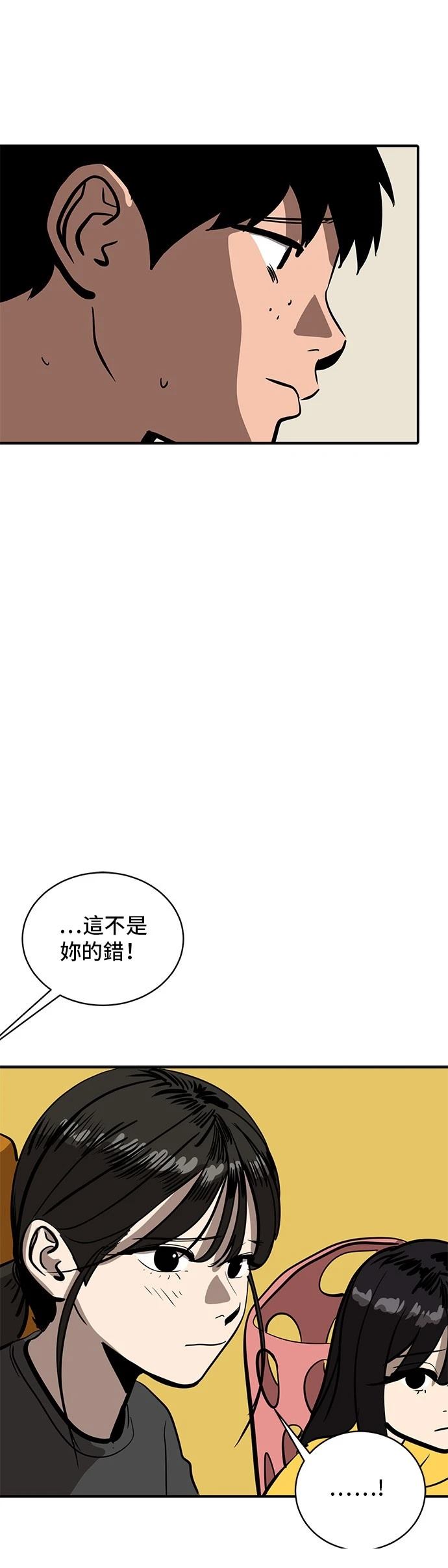 第153话7
