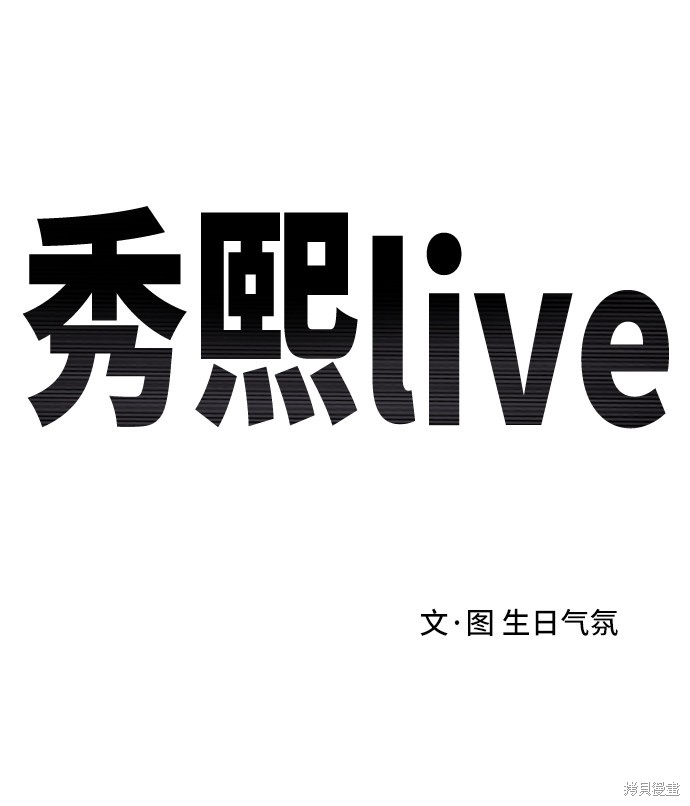 第3话1