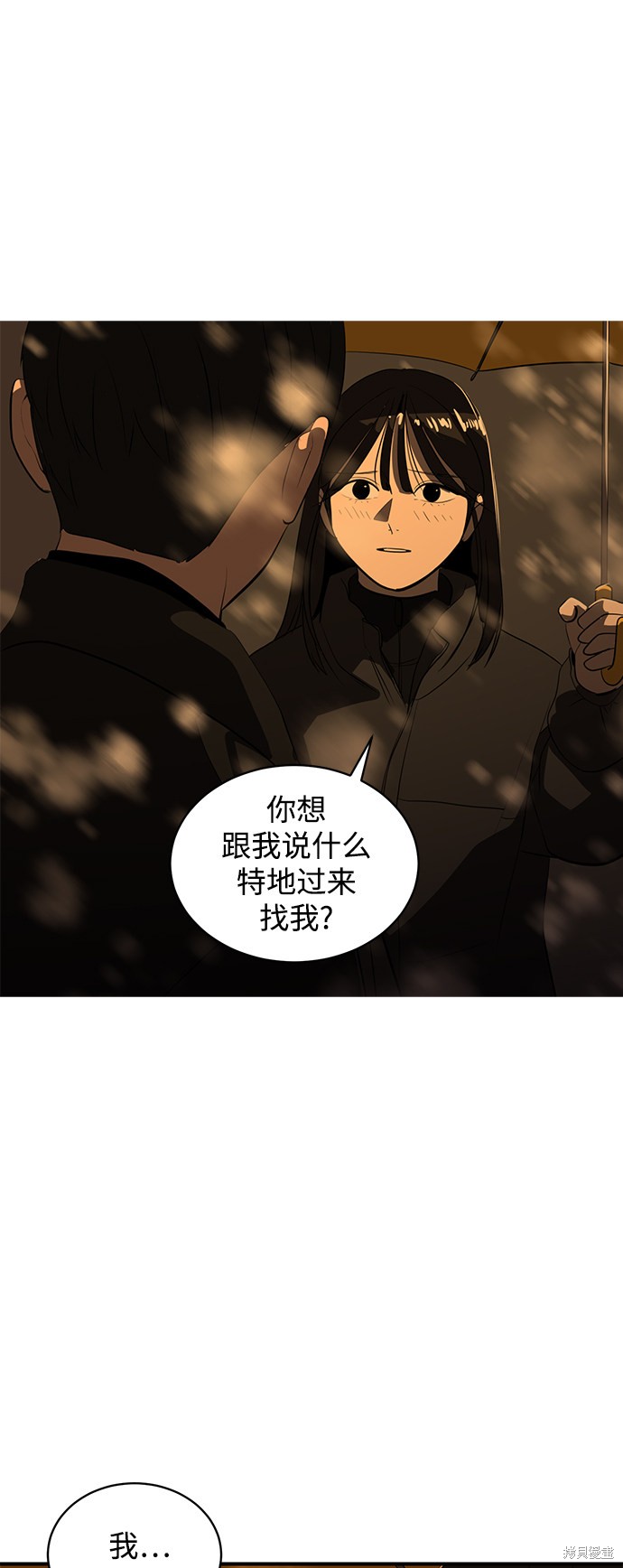 第45话75