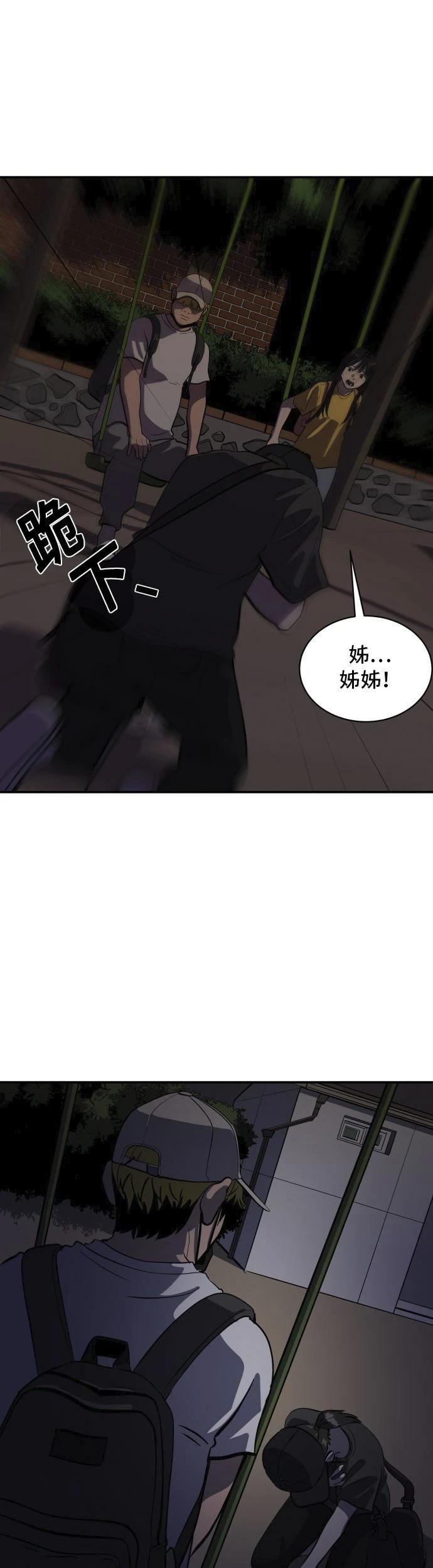第152话18