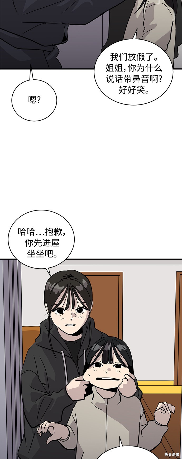 第28话24