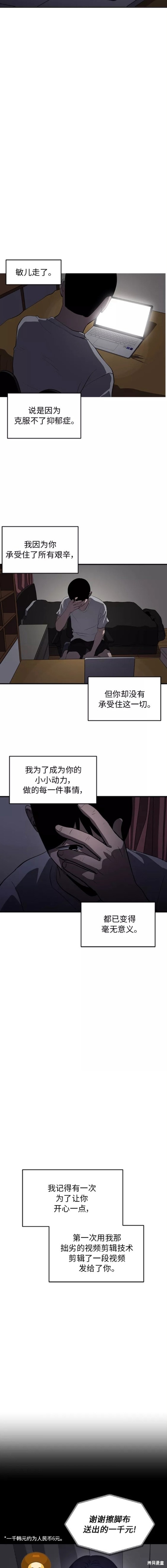 第69话15