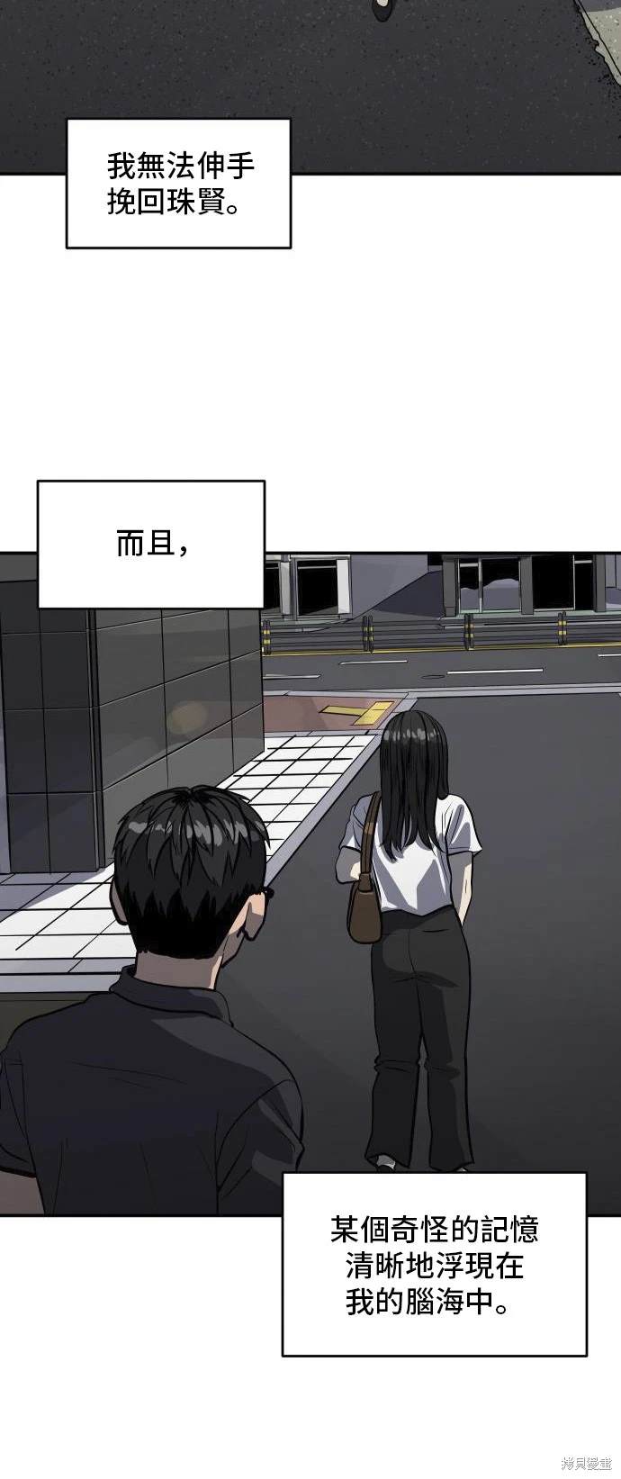 第139话18