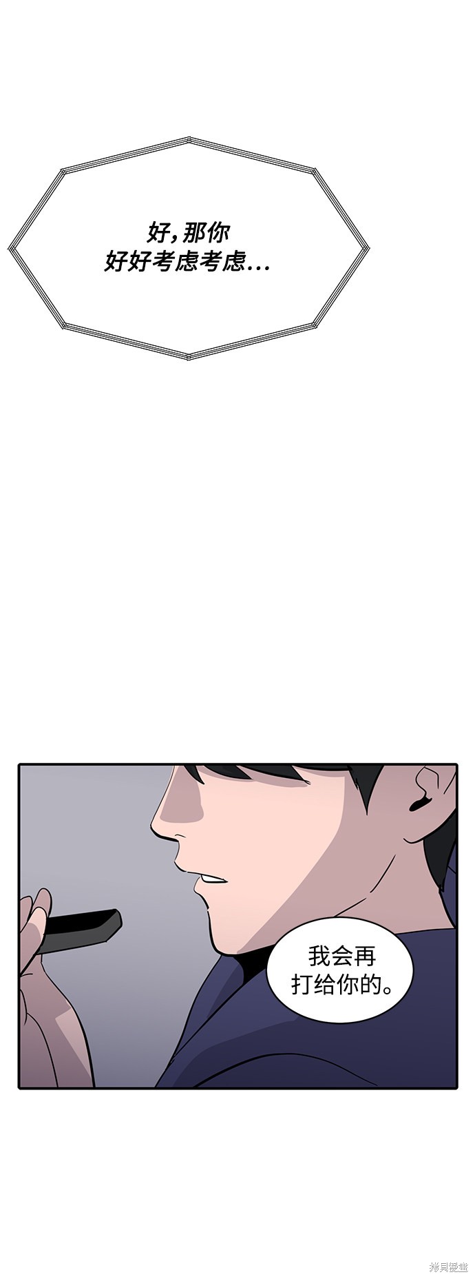 第28话11