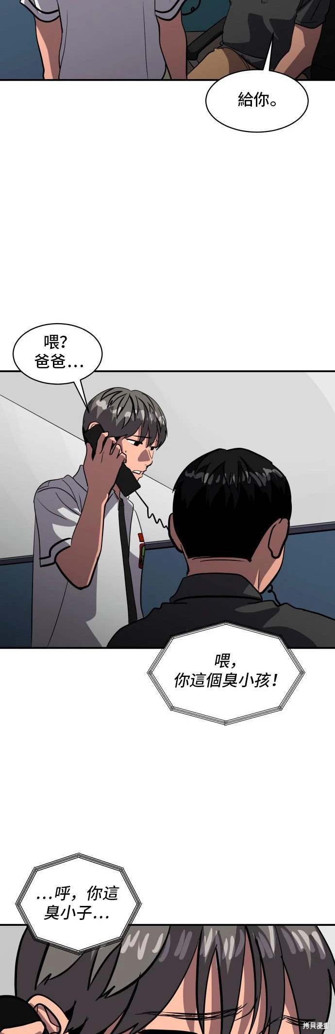 第145话22