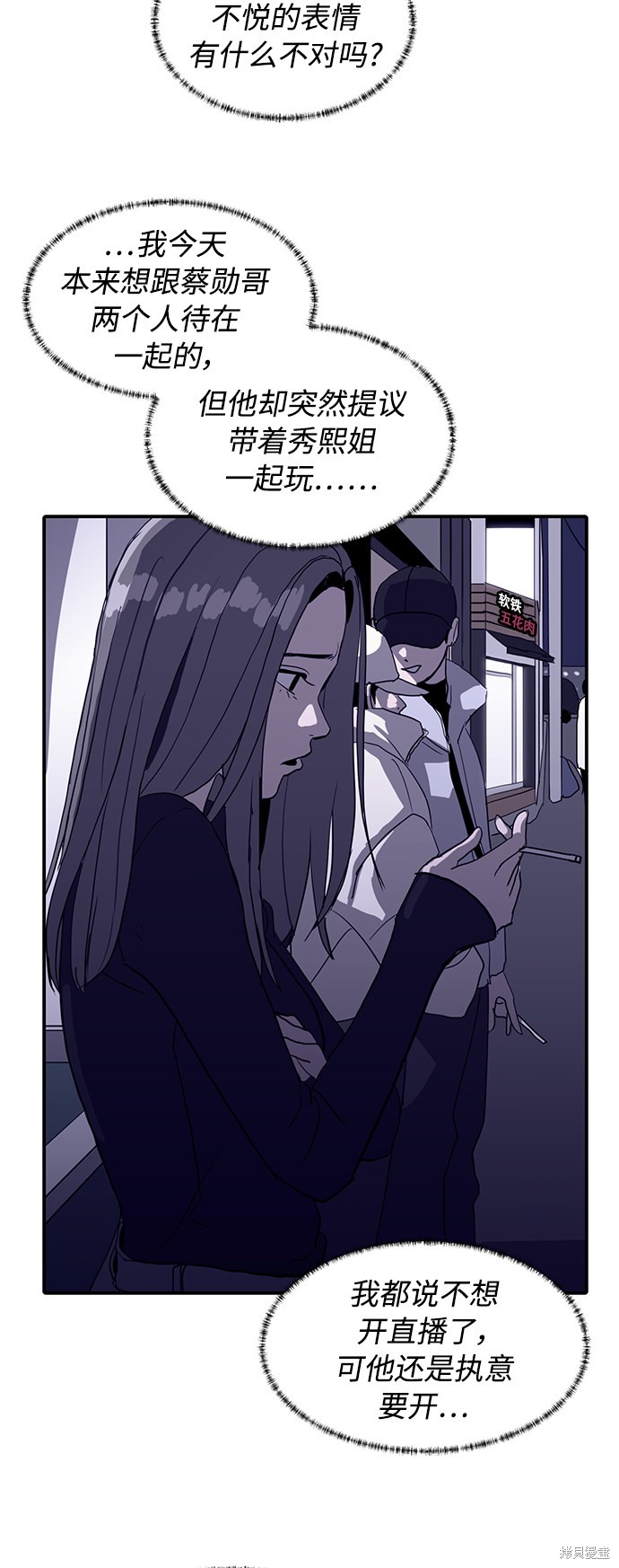 第16话5