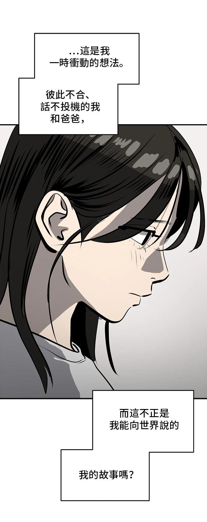 第164话18