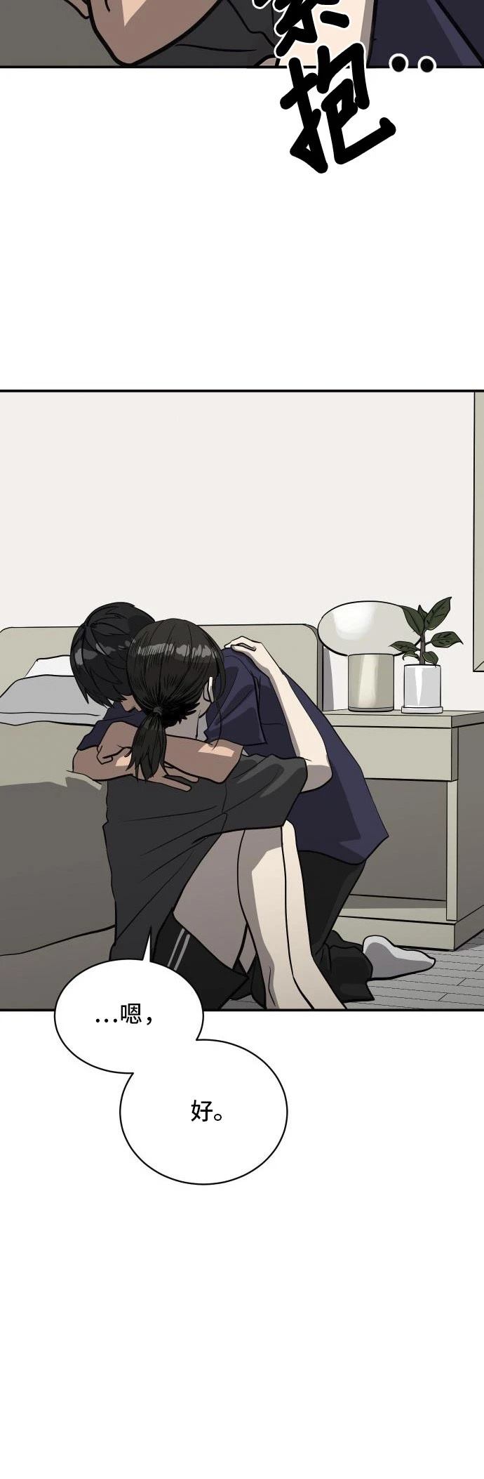 第158话3