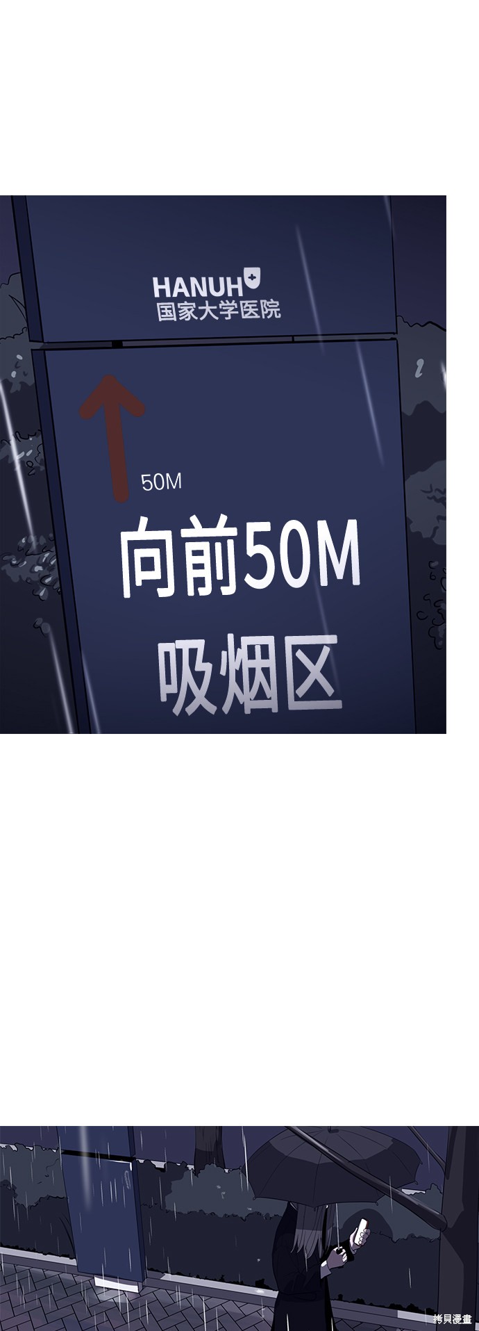 第40话1