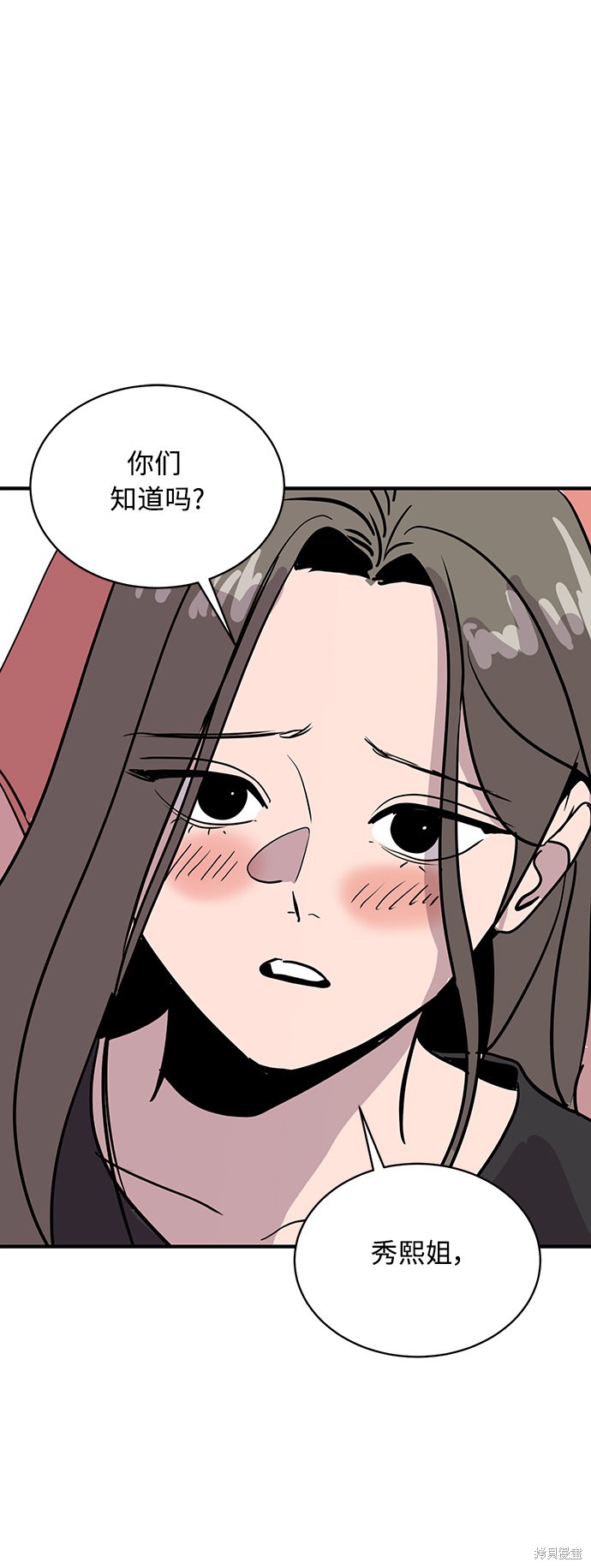 第26话55