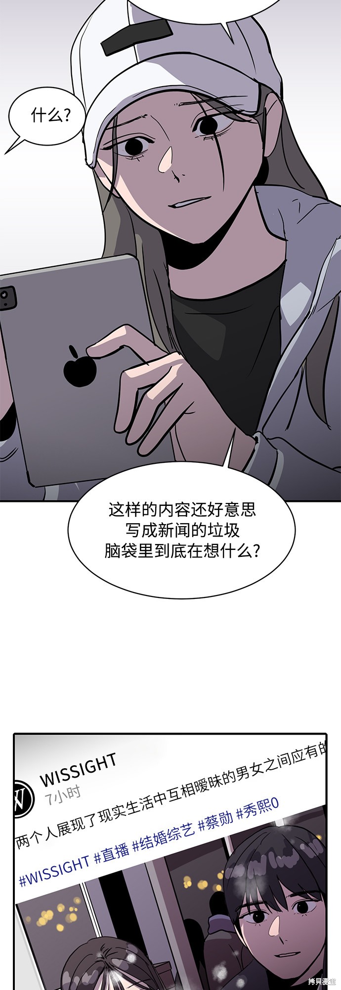 第25话67
