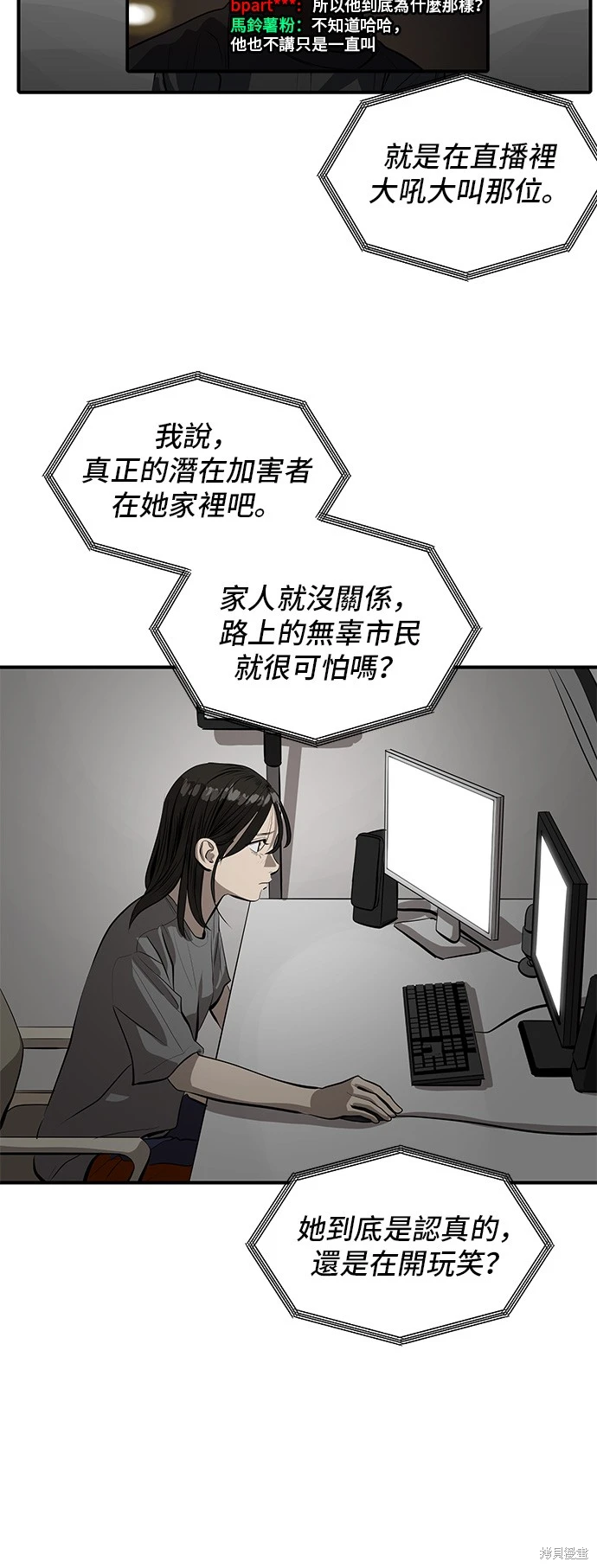 第134话37