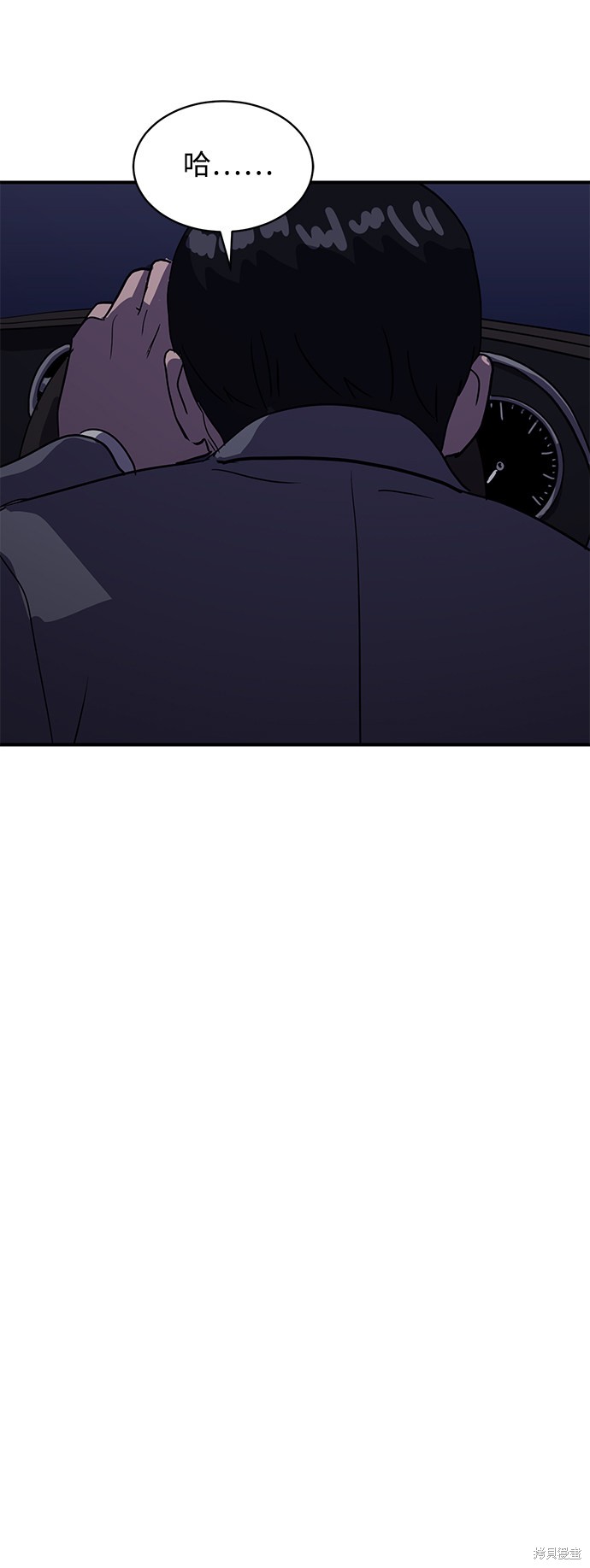 第19话53