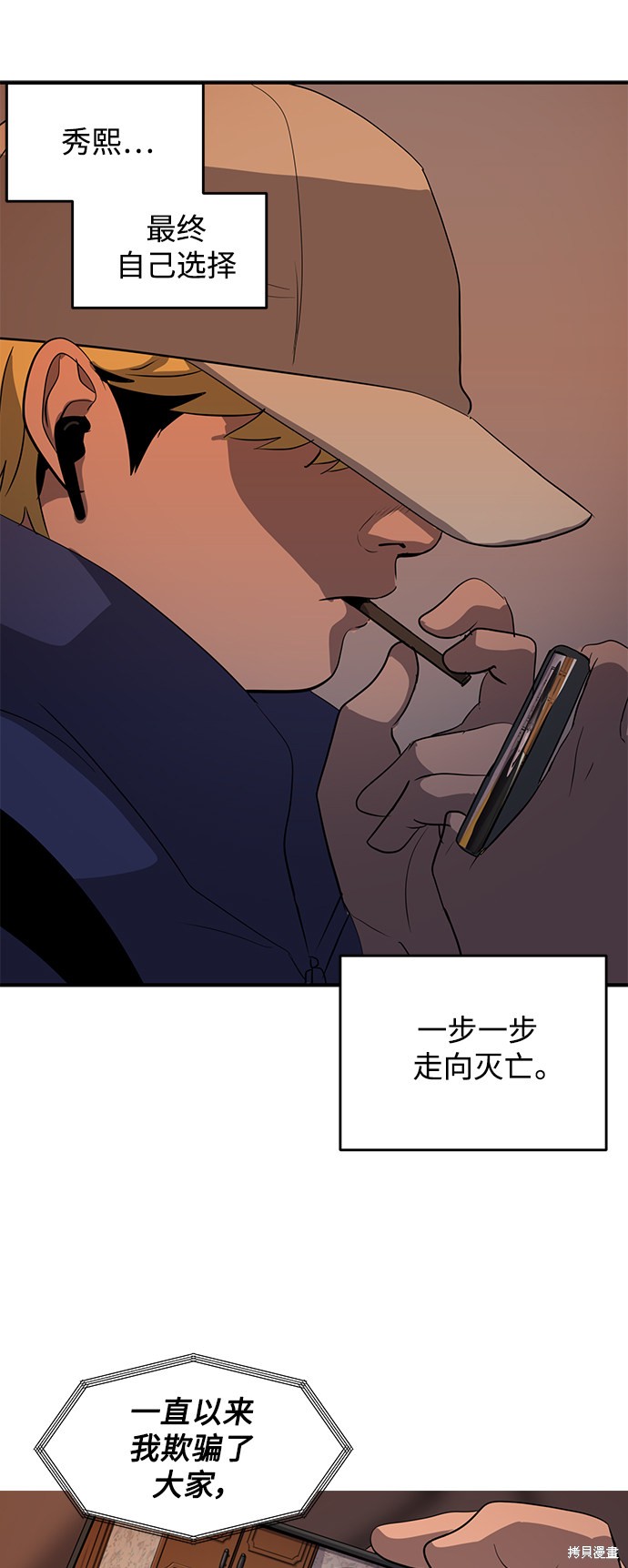 第44话59